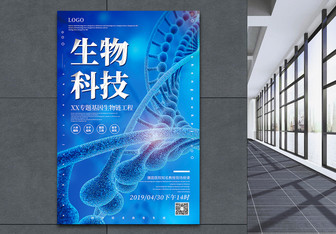分子石墨烯圖像技術(shù) 生物科技領(lǐng)域的革命性新工具
