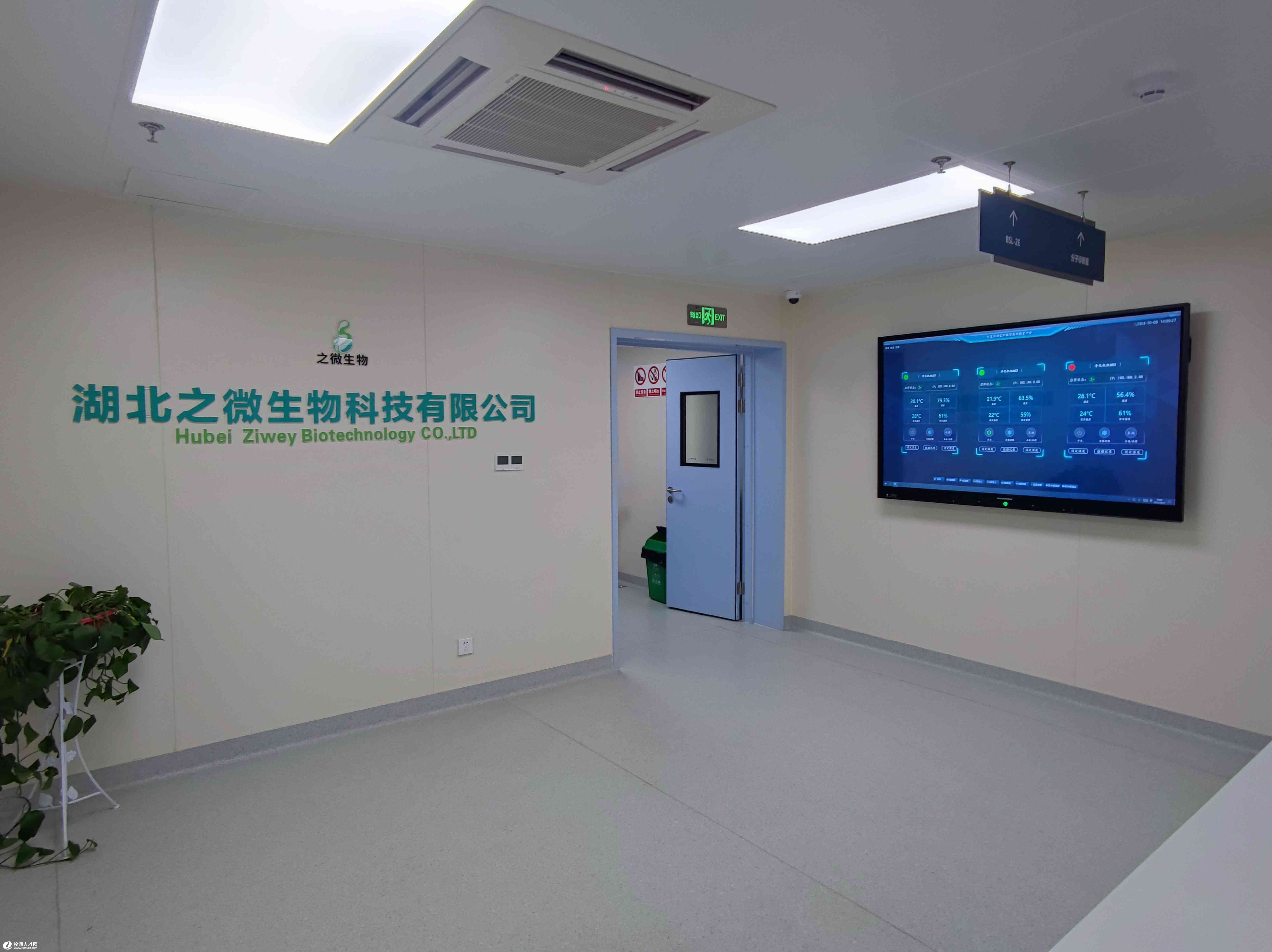 湖北微生物科技 以生物科技探索未來發(fā)展之路